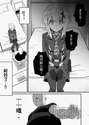 第6页图