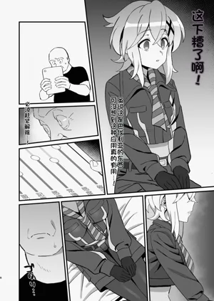 第7页图