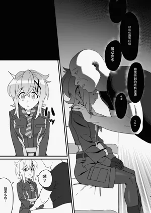 第8页图