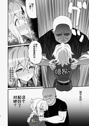 第9页图