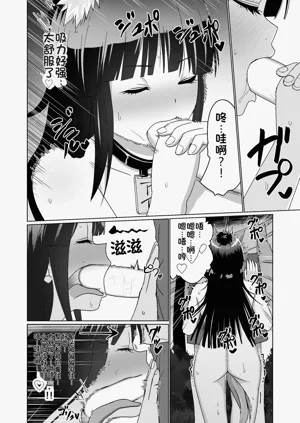 第12頁圖