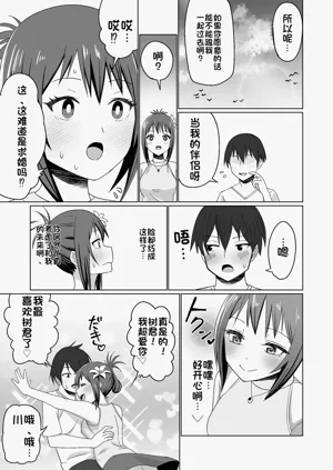 第29頁圖