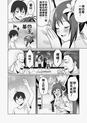 第30頁圖