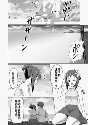 第34頁圖