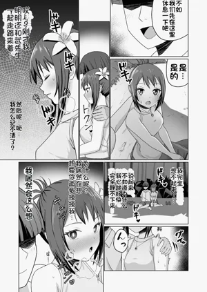 第35頁圖