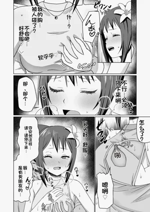 第36頁圖