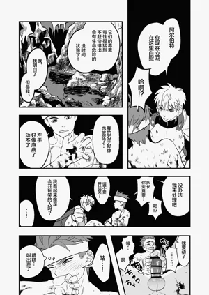 第10頁圖