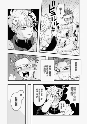 第12頁圖