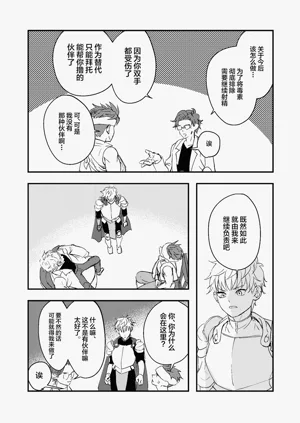 第14頁圖