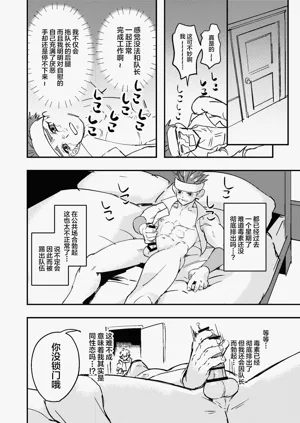 第22頁圖