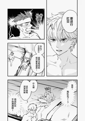 第24頁圖