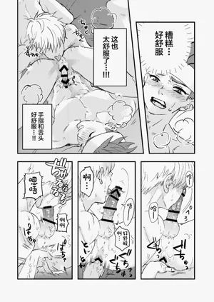第29頁圖