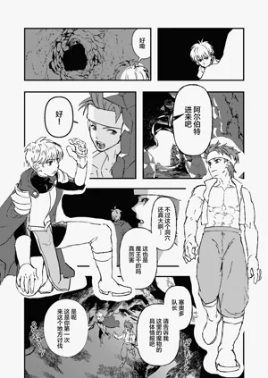第3頁圖