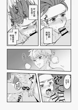 第31頁圖