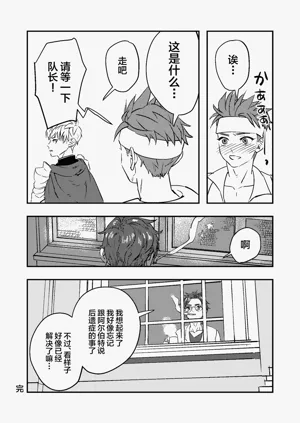 第38頁圖
