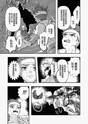 第5頁圖