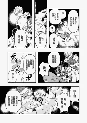 第9頁圖