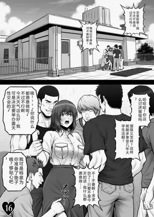 第18頁圖