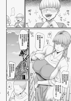 第14頁圖