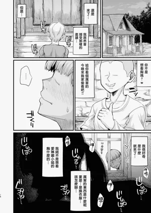 第16頁圖