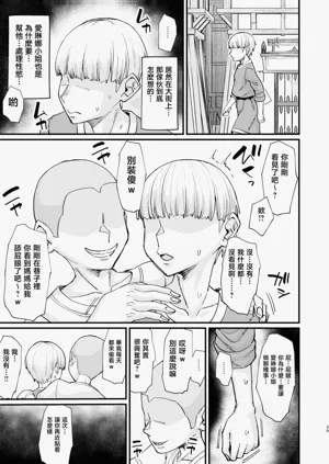 第35頁圖