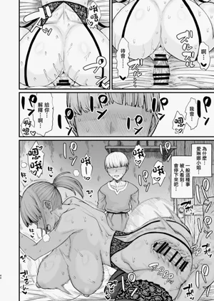 第40頁圖