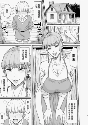 第5頁圖