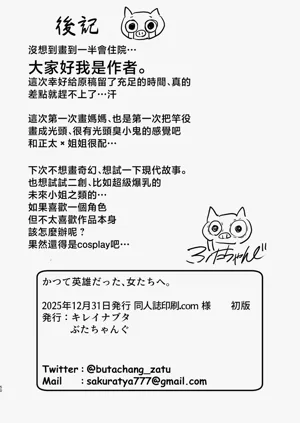 第50頁圖