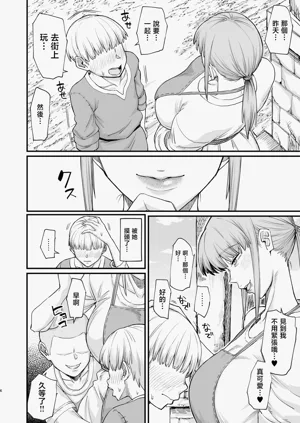 第6頁圖