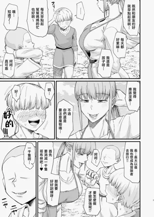 第7頁圖