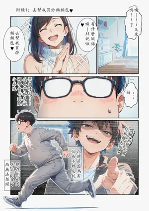 第76頁圖