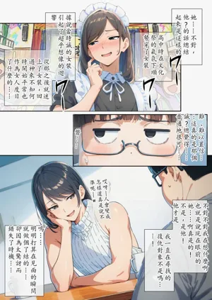 第8頁圖