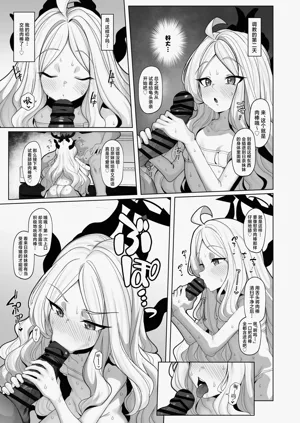 第10页图