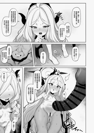 第16页图