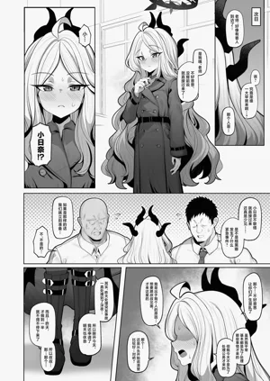 第21页图