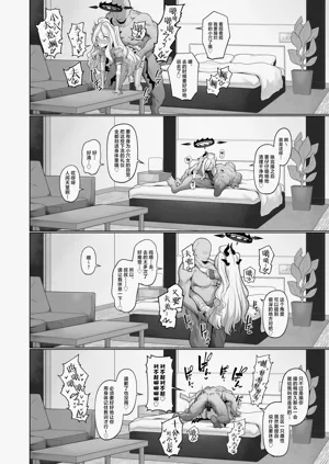 第29页图