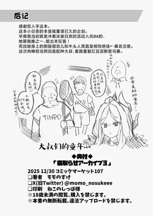 第35页图