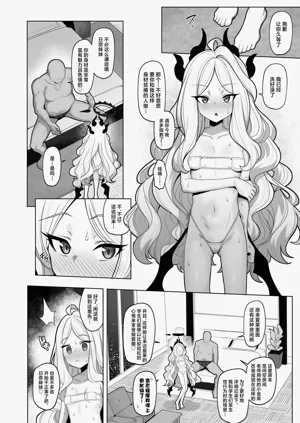 第5页图