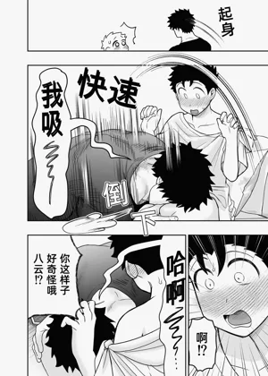 第110頁圖