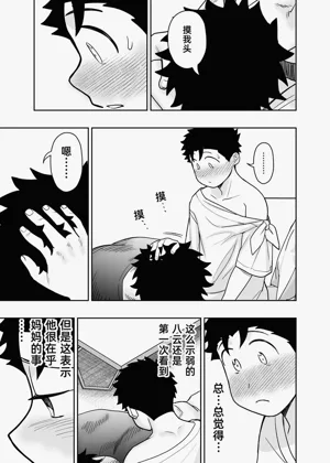 第111頁圖