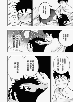 第112頁圖