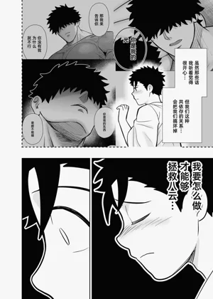 第118頁圖