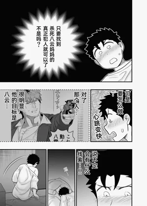 第119頁圖