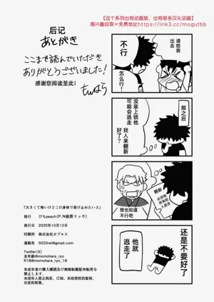 第128頁圖