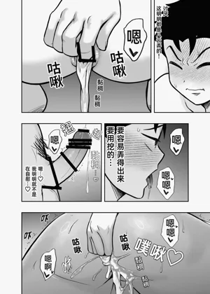 第20頁圖