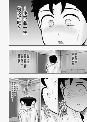 第34頁圖
