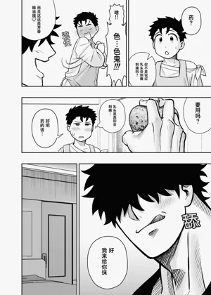 第36頁圖