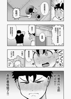 第43頁圖