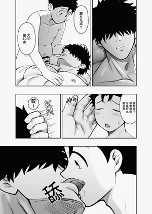 第5頁圖