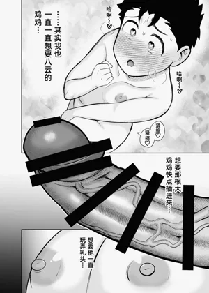 第50頁圖